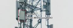 華為 × 埃塞俄比亞電信達成合作，完成北非區域首個 GigaAAU FDD 三頻 Massive MIMO 站點商用部署