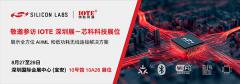 оƿƼذIOTE 2025WչȫğogBwxf