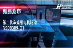 256ּ֣֧ʽϵy(tng){о΢l(f)ڶM늙C(q)NSD8389Q1