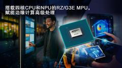 _Ƴ64λRZ/G3E MPU ҪAIٺ߅ӋĸHMIϵy(tng)O(sh)Ӌ