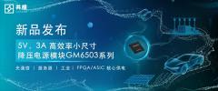 ģ댧wl5V3A ЧСߴ罵ԴģKGM6503ϵ